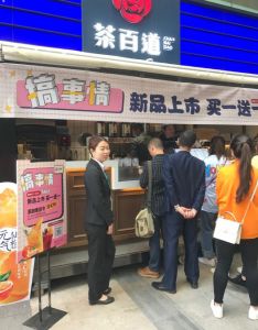 问鼎娱乐下载——广州店