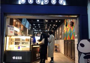 投资问鼎娱乐下载加盟开店的月营