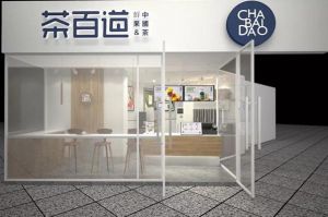 问鼎娱乐下载官网：成都奶茶加盟