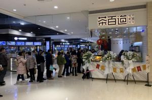 开一家问鼎娱乐下载多少钱？20